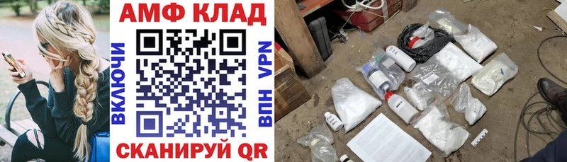 Amphetamine Розовый  Нижневартовск 