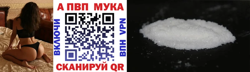 купить наркотики сайты Нижневартовск ссылка на мегу вход А ПВП СК