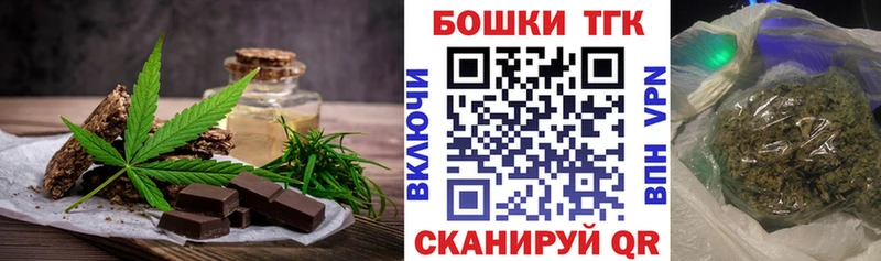 Canna-Cookies конопля  где продают наркотики  Нижневартовск 