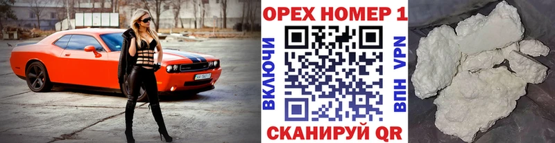 COCAIN Боливия  Нижневартовск 