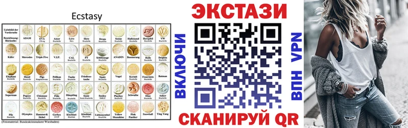 Ecstasy DUBAI  Нижневартовск 