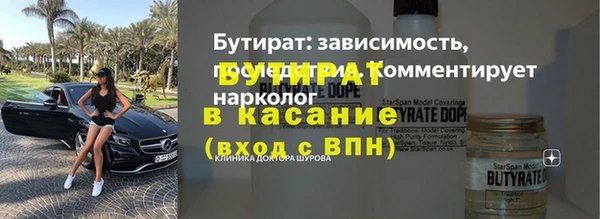 мефедрон VHQ Абаза