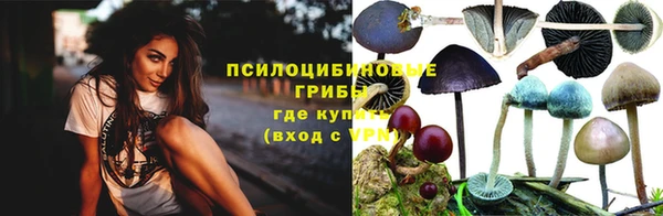 экстази Абдулино