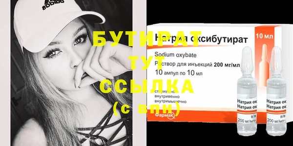 экстази Абдулино