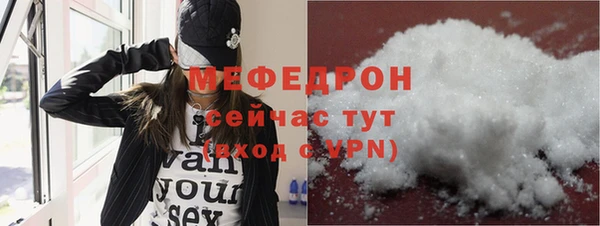 индика Абинск