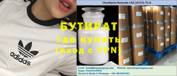 индика Абинск