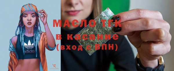 экстази Абдулино
