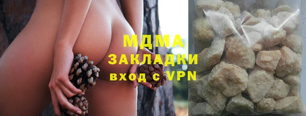 мефедрон VHQ Абаза