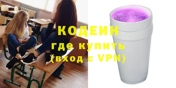 экстази Абдулино