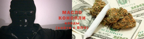 экстази Абдулино