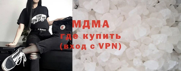 экстази Абдулино