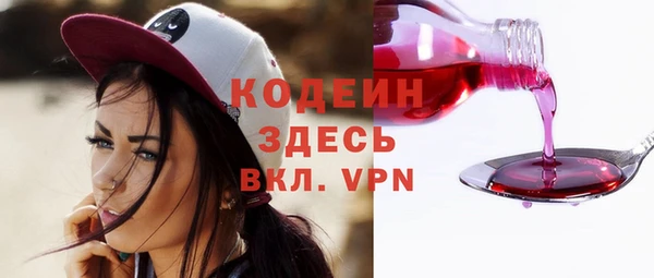 мефедрон VHQ Абаза