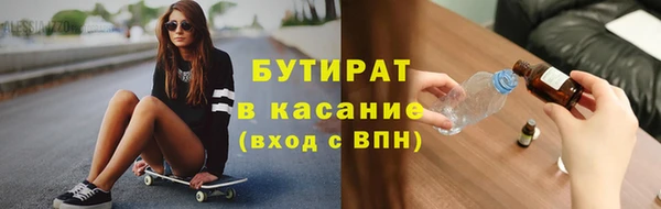 индика Абинск