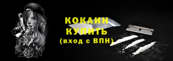 спайс Михайловка