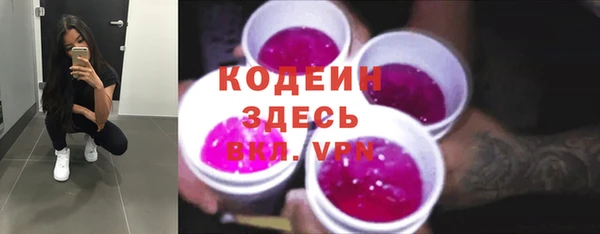 экстази Абдулино