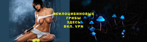 экстази Абдулино