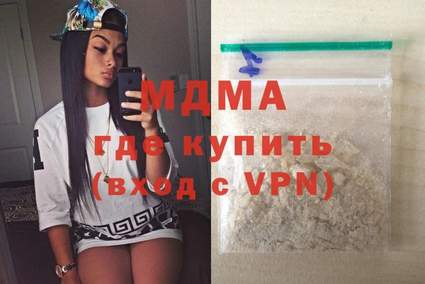 мефедрон VHQ Абаза