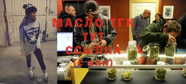 мефедрон VHQ Абаза