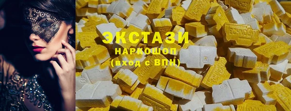 мефедрон VHQ Абаза