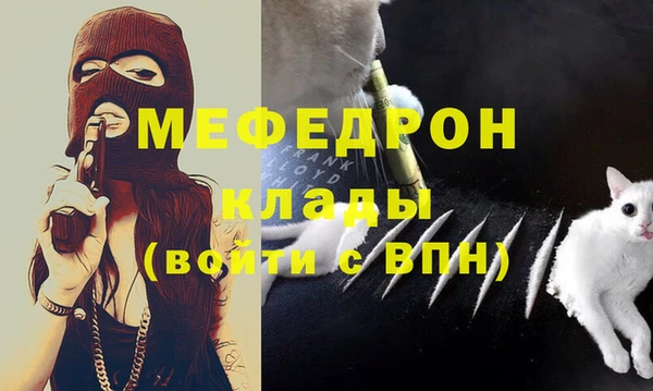 мефедрон VHQ Абаза