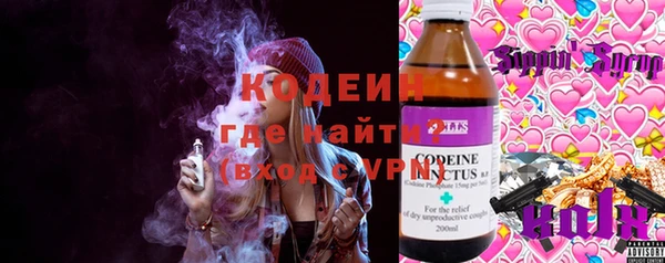 экстази Абдулино