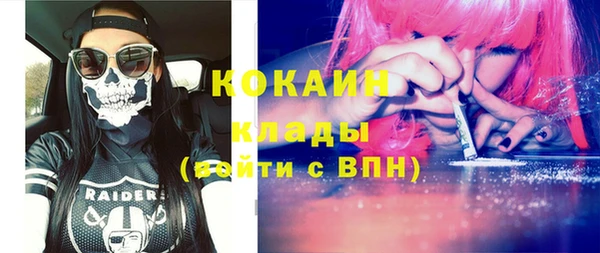 мдма Медвежьегорск