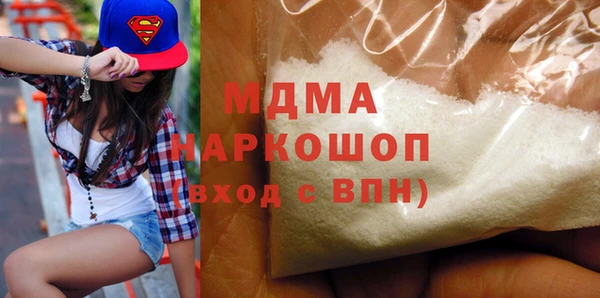 экстази Абдулино