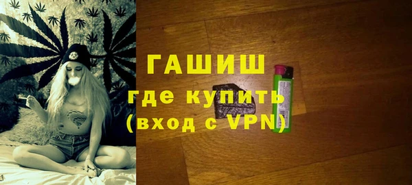 экстази Абдулино