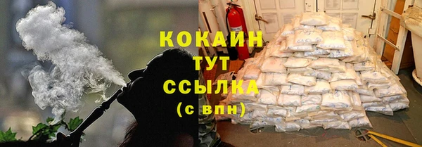 марки nbome Михайловск