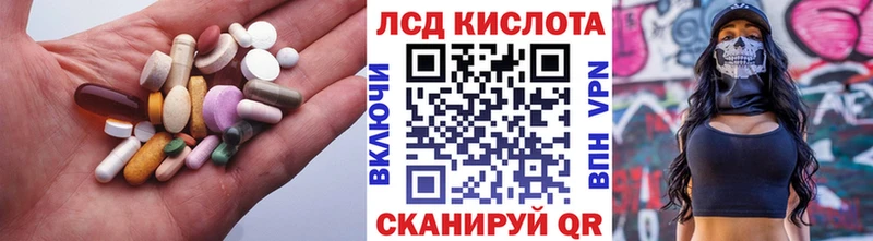 LSD-25 экстази кислота  купить  цена  Нижневартовск 