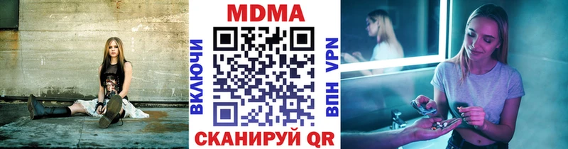 MDMA молли Нижневартовск