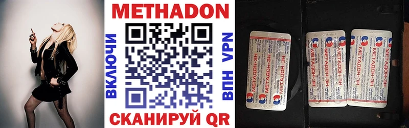 где найти   Нижневартовск  KRAKEN как войти  Метадон methadone 