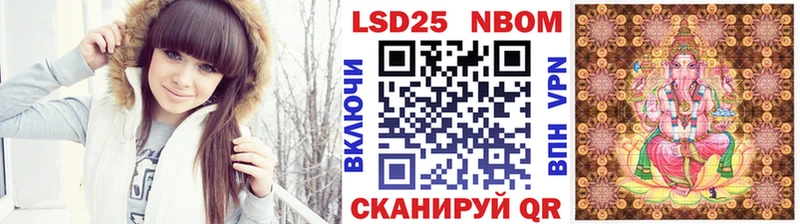 Марки N-bome 1,5мг  цены   Нижневартовск 