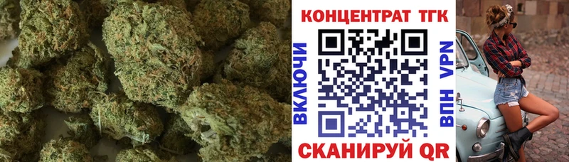 ТГК Wax  купить наркотики сайты  Нижневартовск 